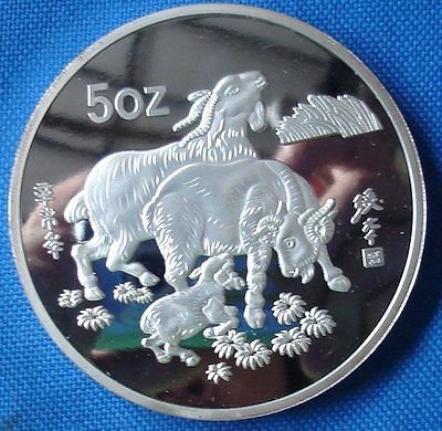 fine Chinese collection Silver coin year 1991 sheep