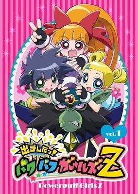 Demashita Powerpuff Girls Z, Vol. 1 [DVD New]