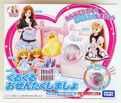 Takara Tomy Licca Doll Washing Machine Set doll not included (441779 