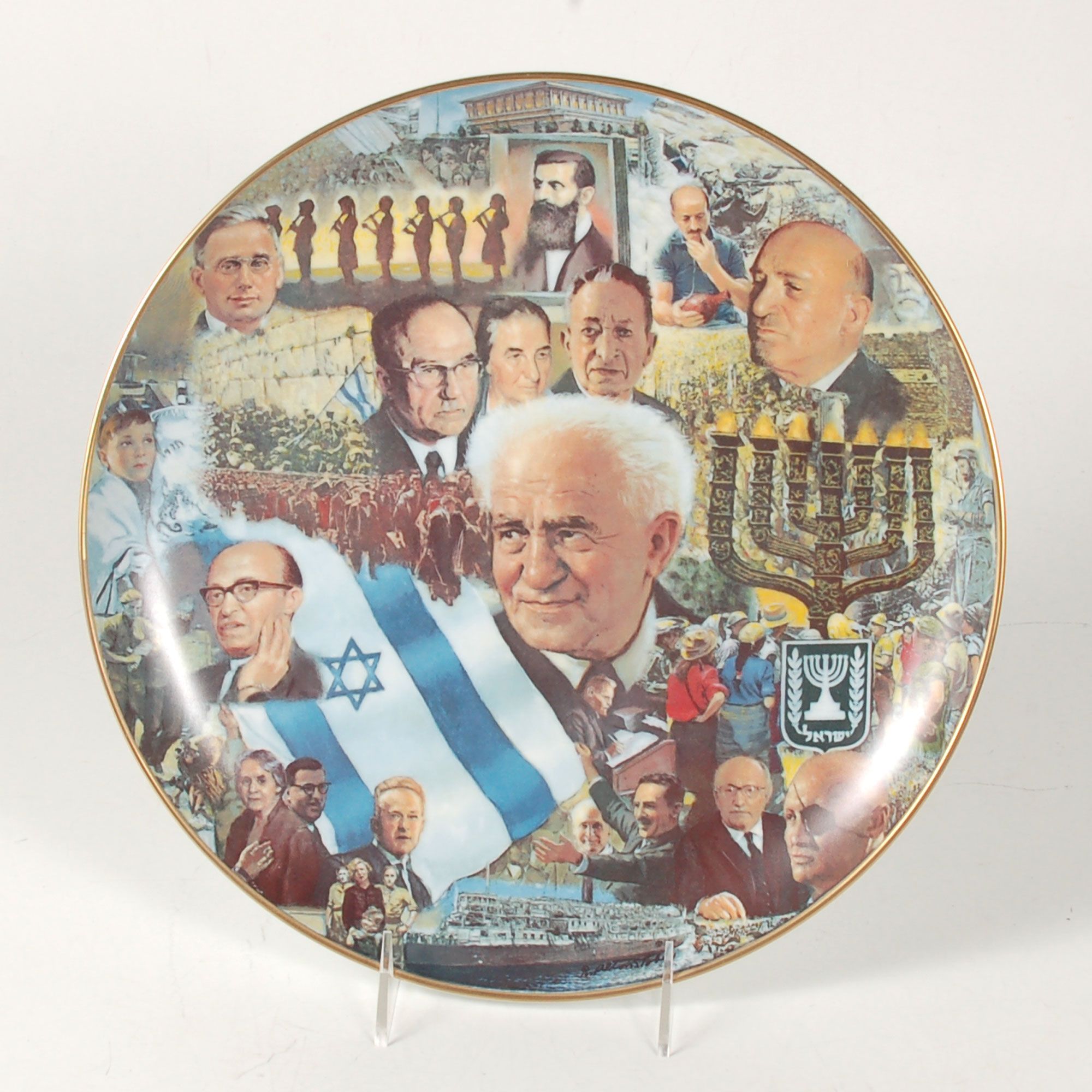 The Promised Land by Alton Tobey Jewish Collector Plate COA