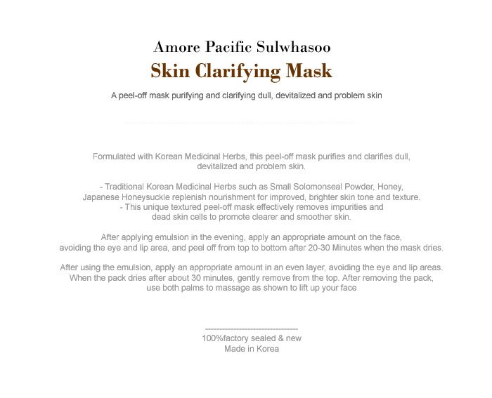Amore Pacific Sulwhasoo Skin Clarifying Mask 50ml Factory SEALED 2012 