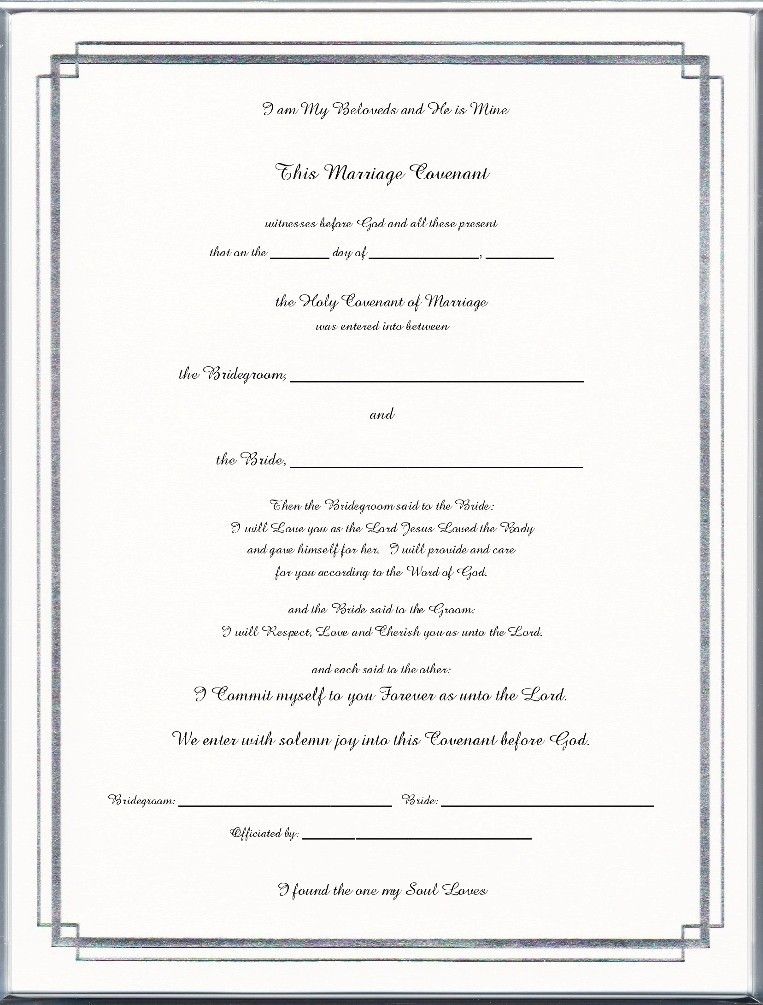 Jewish Marriage Covenant Certificate Silver Border Blank
