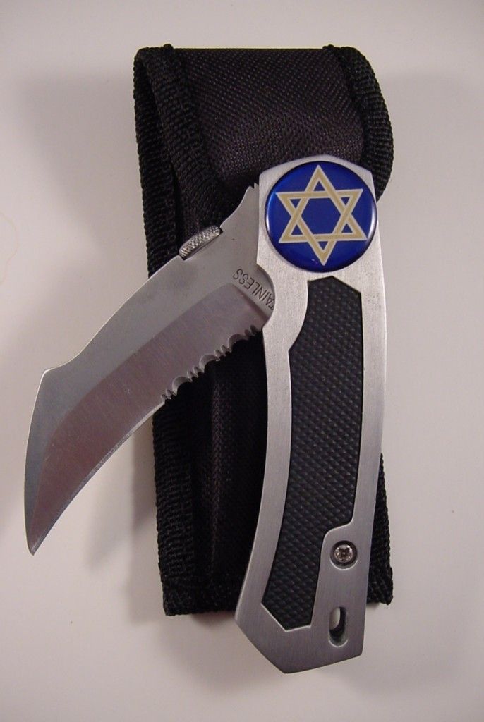 Jewish Star of David Knife Stainless Steel New