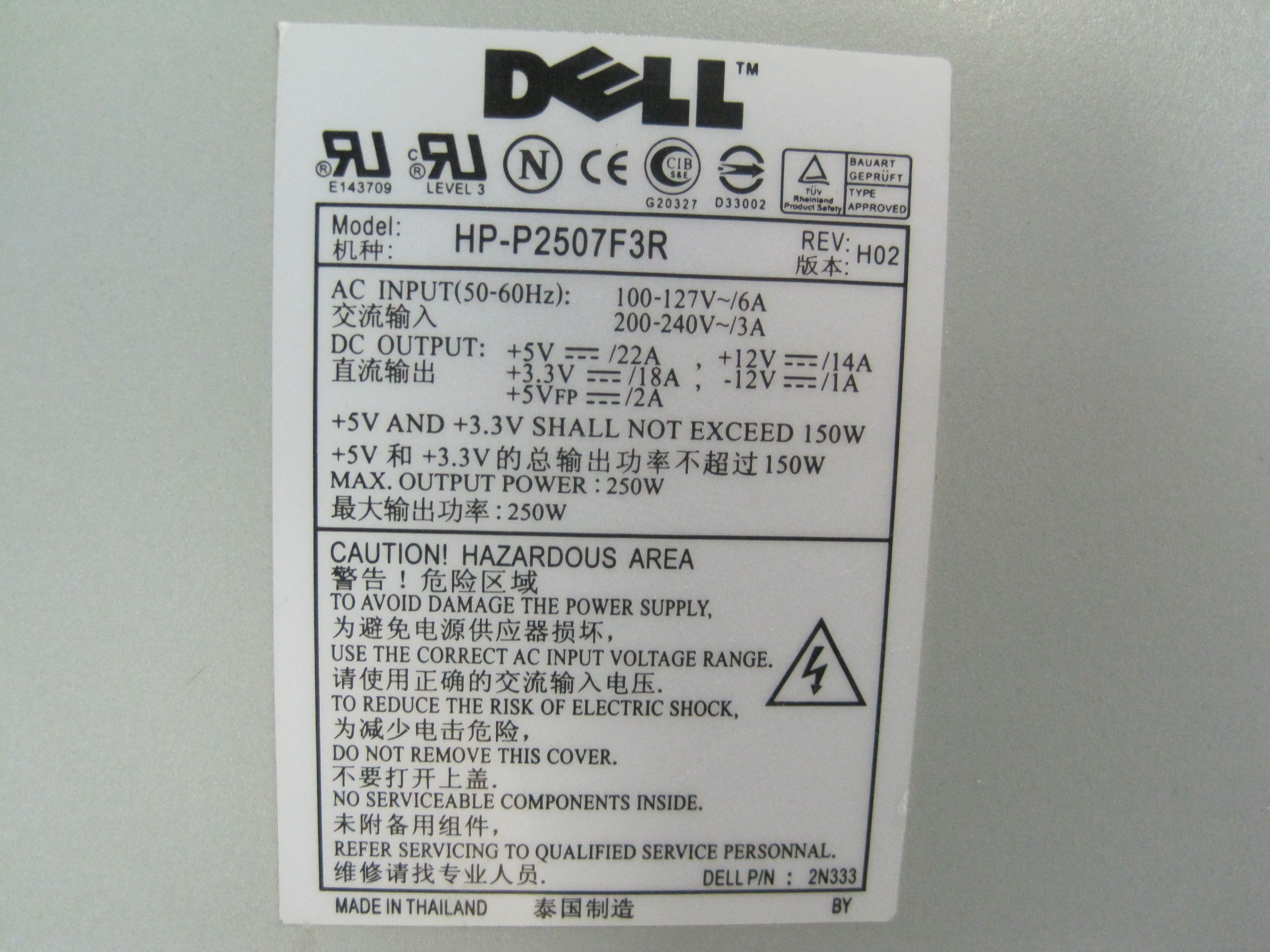 Dell Dimension 8200 250 watt Desktop Power supply hp p2507f3r rev 02