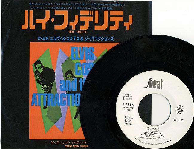 Elvis Costello The Attractions Hig Japan Promo WL 7
