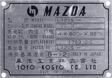 Mazda LA2VS 8 12 929 1974 Chassis Plate