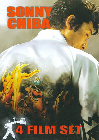 Sonny Chiba 4 Film Set DVD, 2010