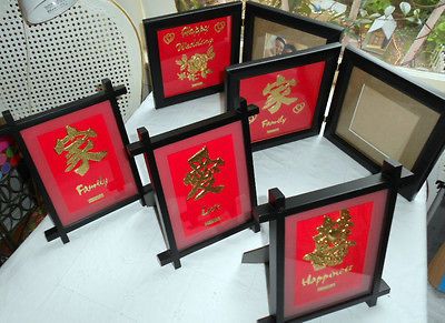 Vintage 24K Gold Foil Pictures Wedding Set Photo Frames & Wall Decor