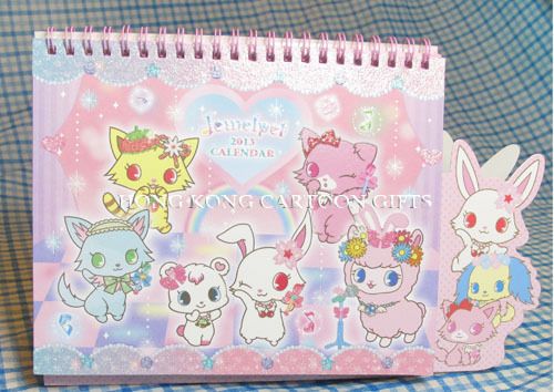 JEWELPET 2013 TABLE CALENDAR W/ COLOURING SHEET AND STICKER 120779